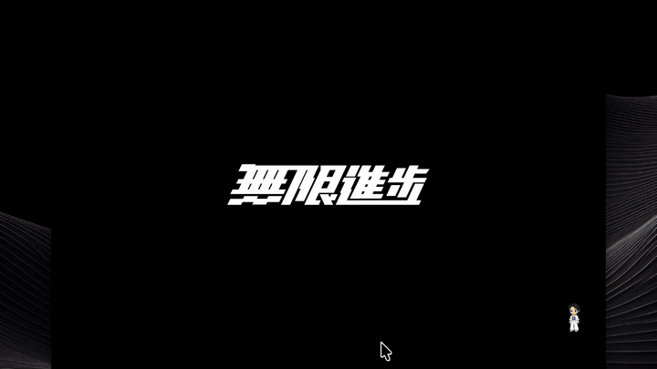 Pi Agent Desktop 实时对话演示录屏